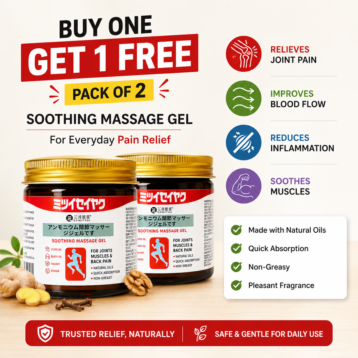PAIN RELIEF SOOTHING MASSGAGE GEL(Pack of 2)